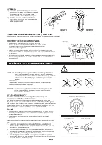 Страница 110
