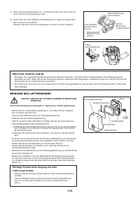 Страница 113