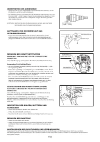 Страница 114