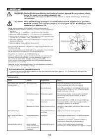 Страница 115