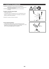 Страница 126