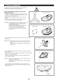 Страница 127