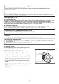 Страница 130