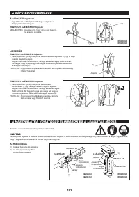Страница 131
