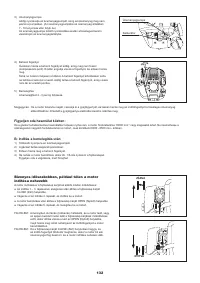 Страница 132