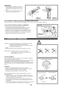 Страница 133