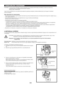 Страница 135