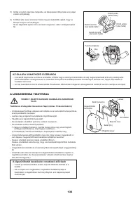 Страница 136
