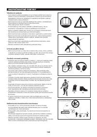 Страница 142