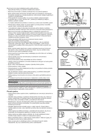 Страница 143