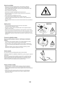 Страница 144