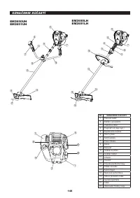 Страница 148