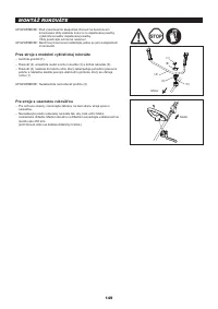Страница 149