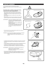 Страница 150