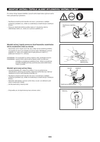 Страница 151