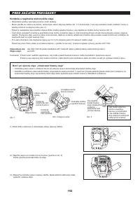 Страница 152