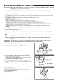 Страница 158