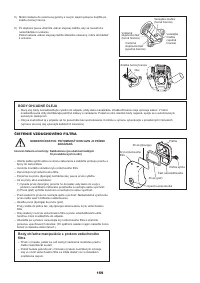 Страница 159