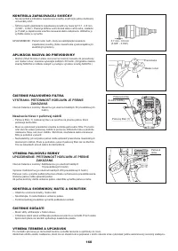 Страница 160