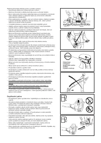 Страница 166
