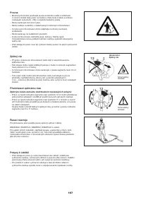 Страница 167