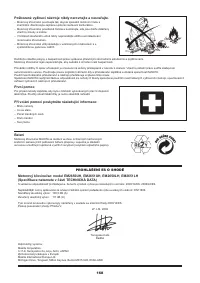 Страница 168