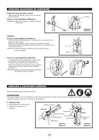 Страница 177