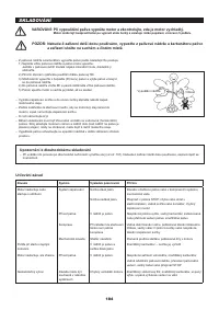 Страница 184