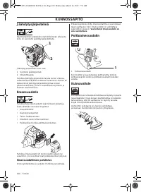 Страница 100