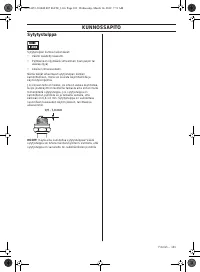 Страница 101