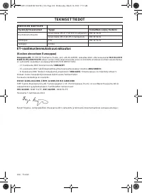 Страница 104