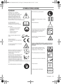 Страница 105