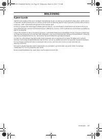 Страница 107