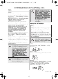 Страница 109