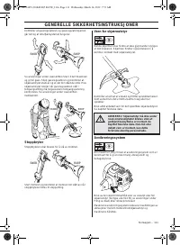 Страница 111