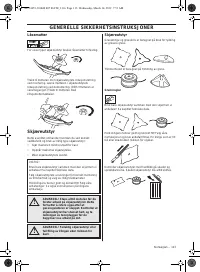 Страница 113