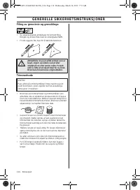 Страница 114