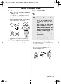 Страница 119