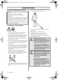 Страница 122