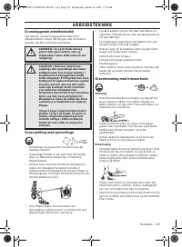 Страница 123