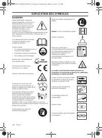 Страница 130
