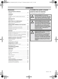 Страница 131