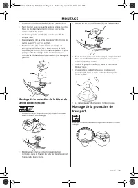 Страница 141