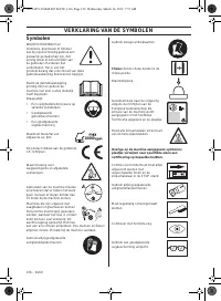 Страница 156