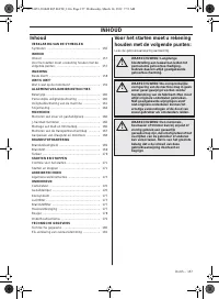 Страница 157