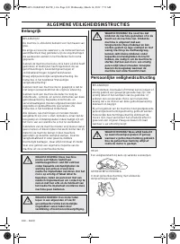 Страница 160