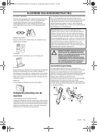 Страница 161