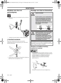 Страница 166