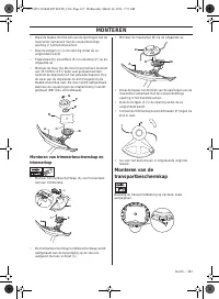 Страница 167