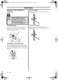 Страница 168